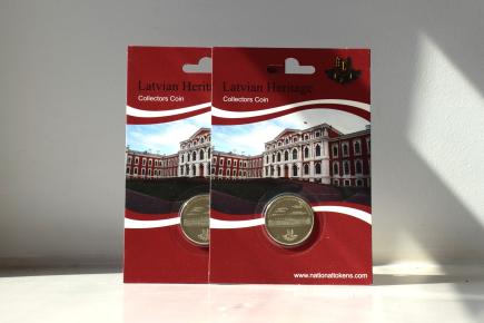 Jelgavas pils monēta